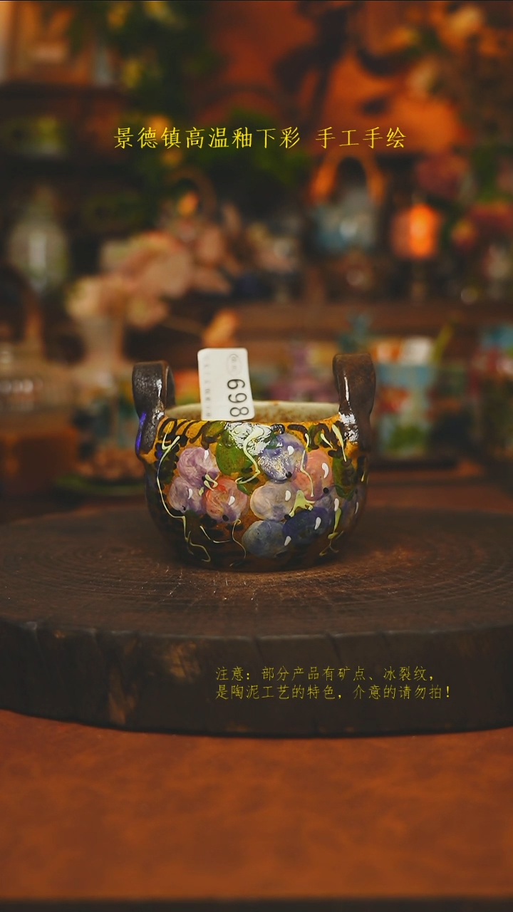 素简暖陶集手作698