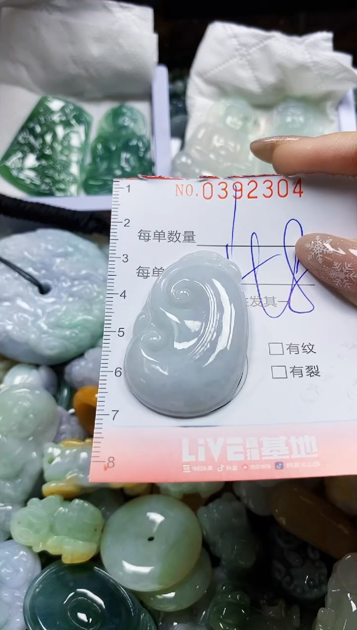 颈饰未镶嵌翡翠闪购0392304