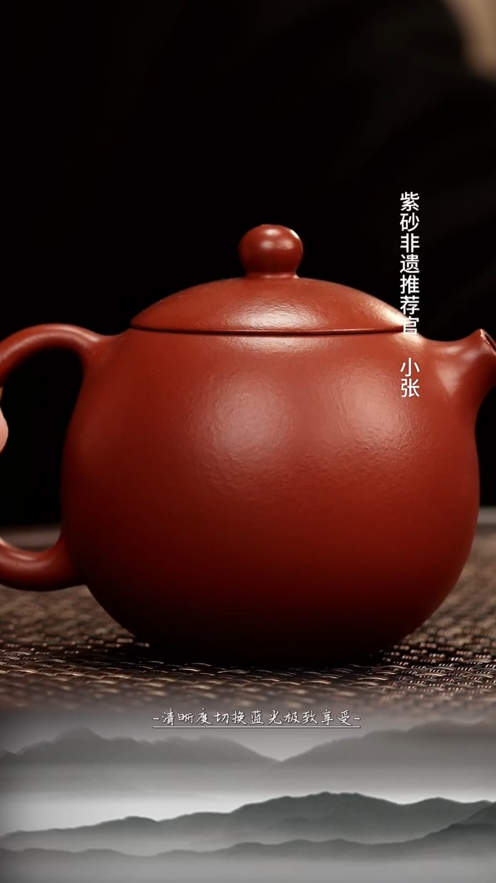 茶壶紫砂18 朱泥 河豚西施