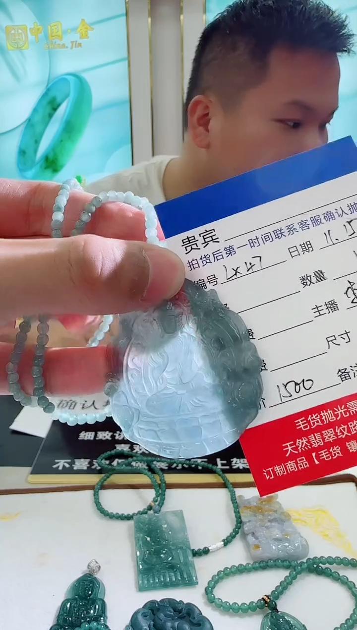 未镶嵌定制翡翠LX47翡翠吊坠带珠链-多样性发其一