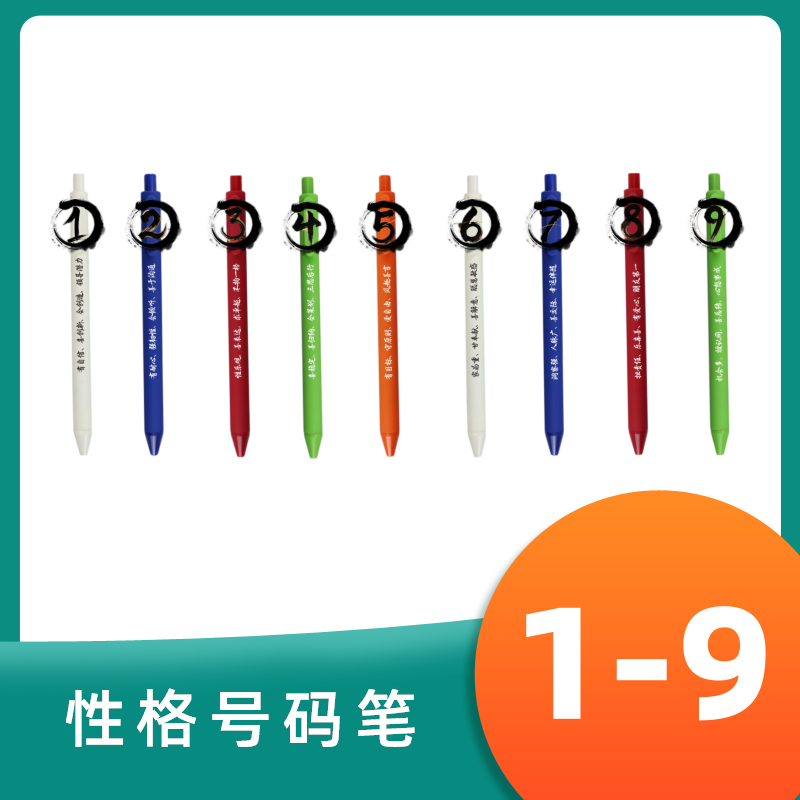 按动中性笔速干顺滑高颜值全针管刷题书写笔