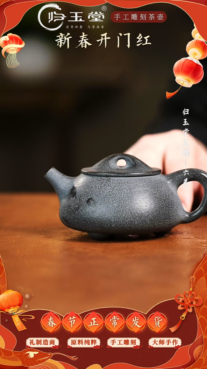 【闪购商品】中式冰碛岩整石雕刻庄大师薄胎凤鸣石瓢壶