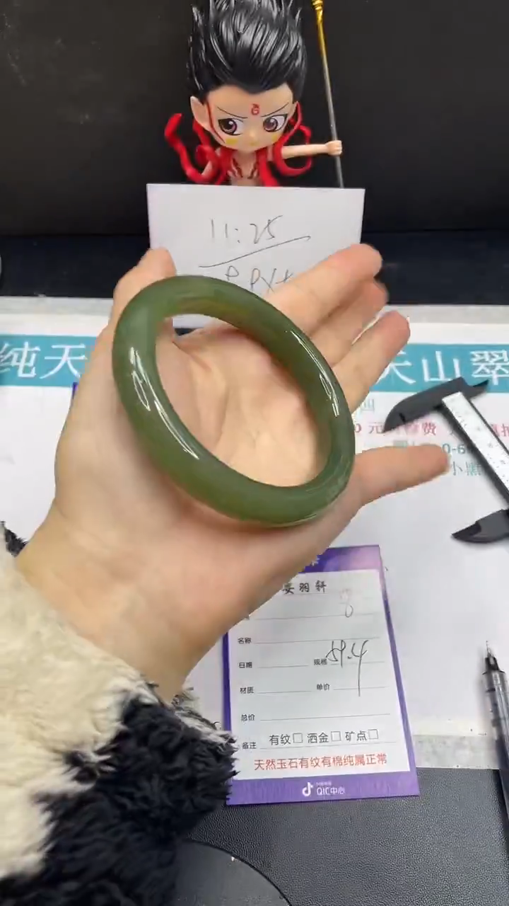 未镶嵌手镯和田玉8