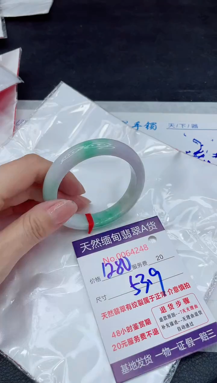 【闪购商品】翡翠手镯未镶嵌1111111111