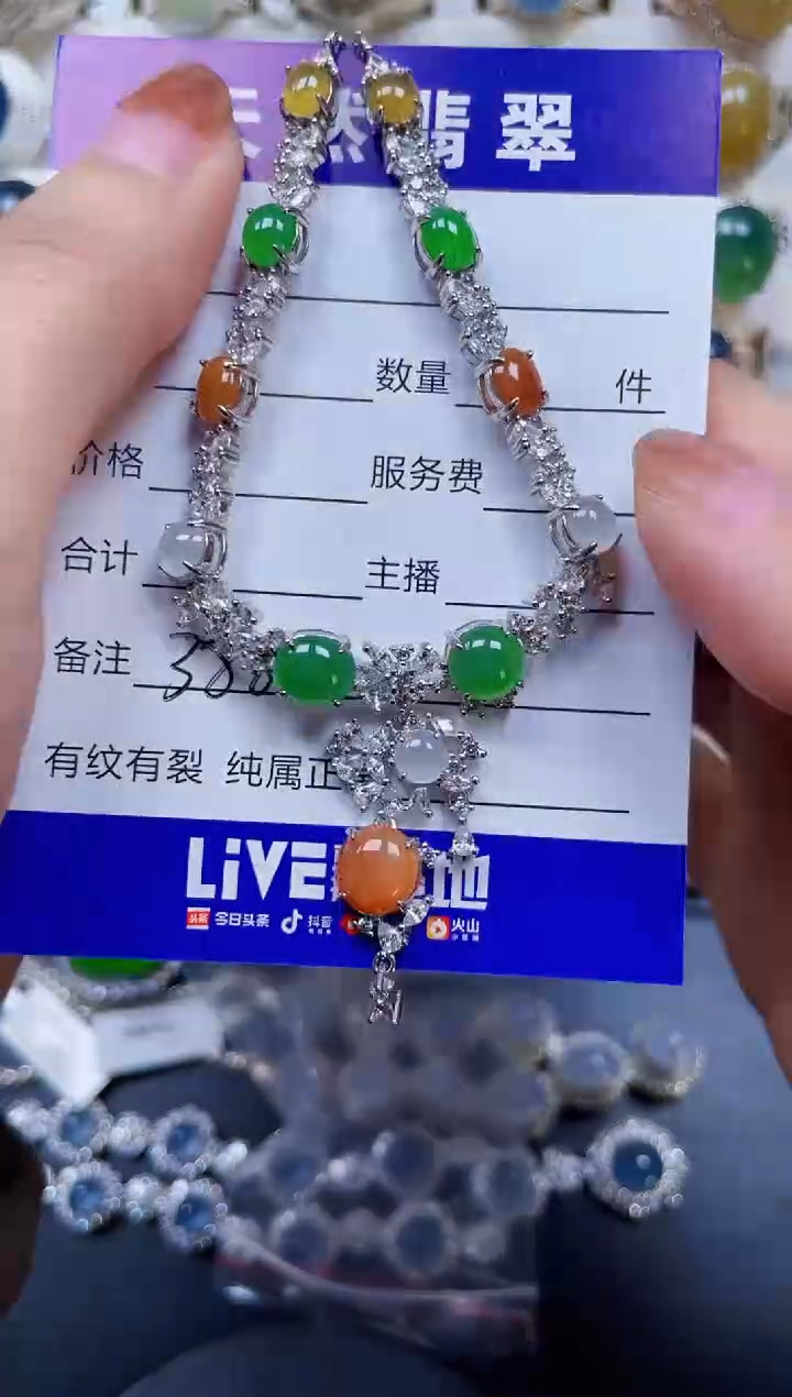 颈饰银S925镶嵌翡翠388