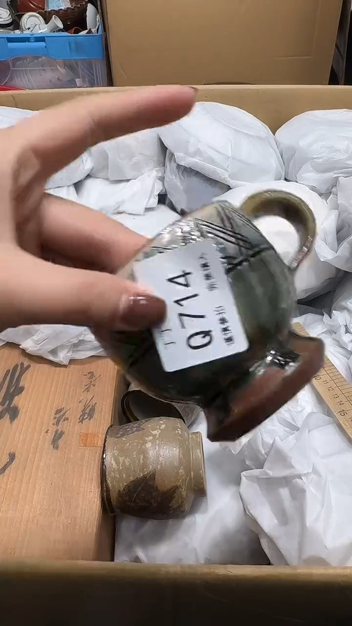 瓷片星**海714        