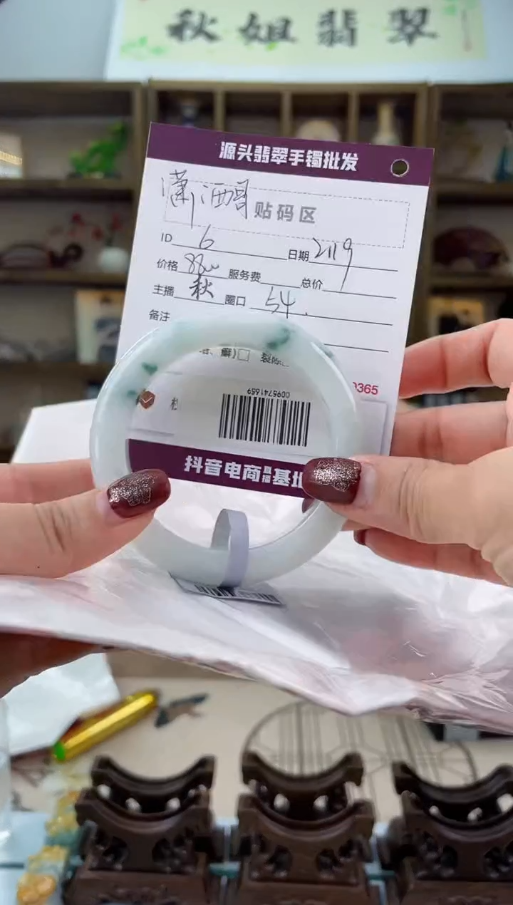 【闪购商品】翡翠手镯未镶嵌翡翠手镯