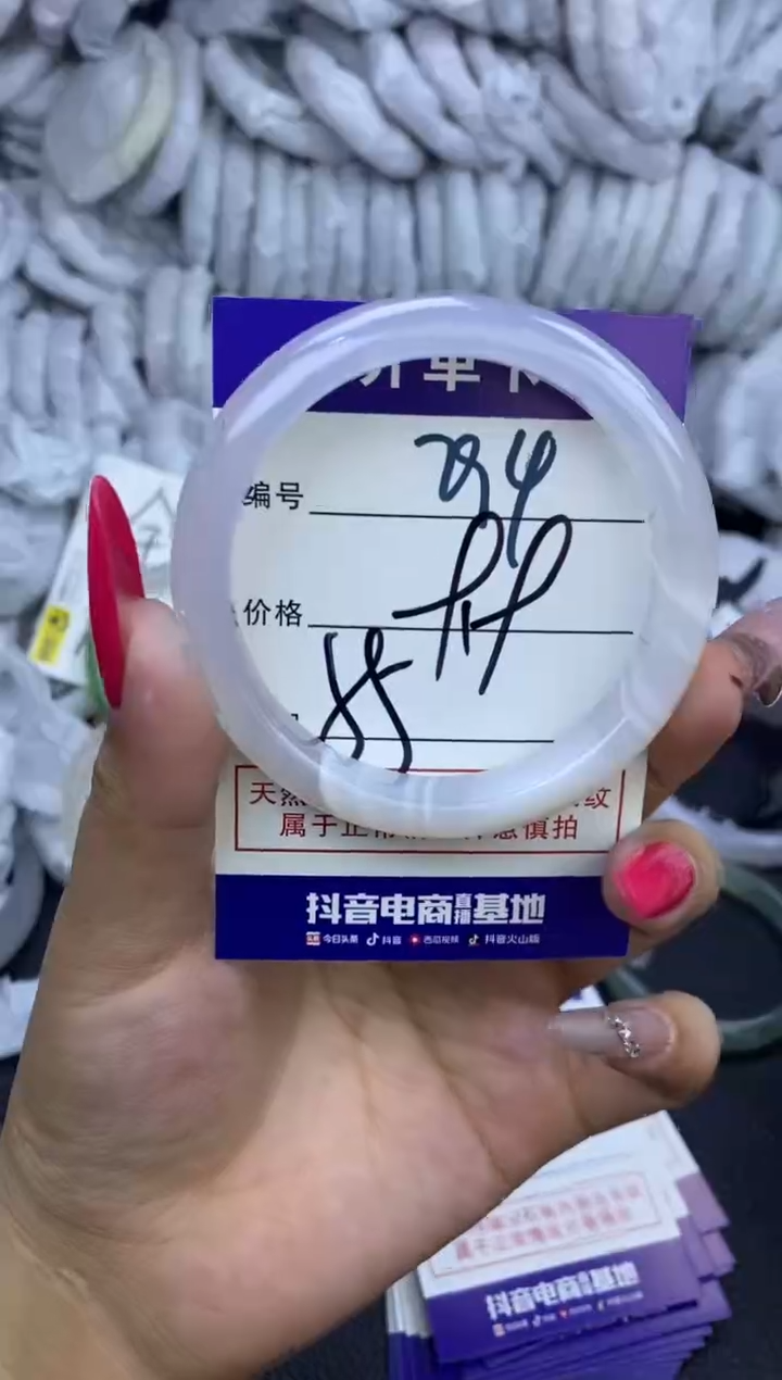 玛瑙/玉髓手镯未镶嵌794