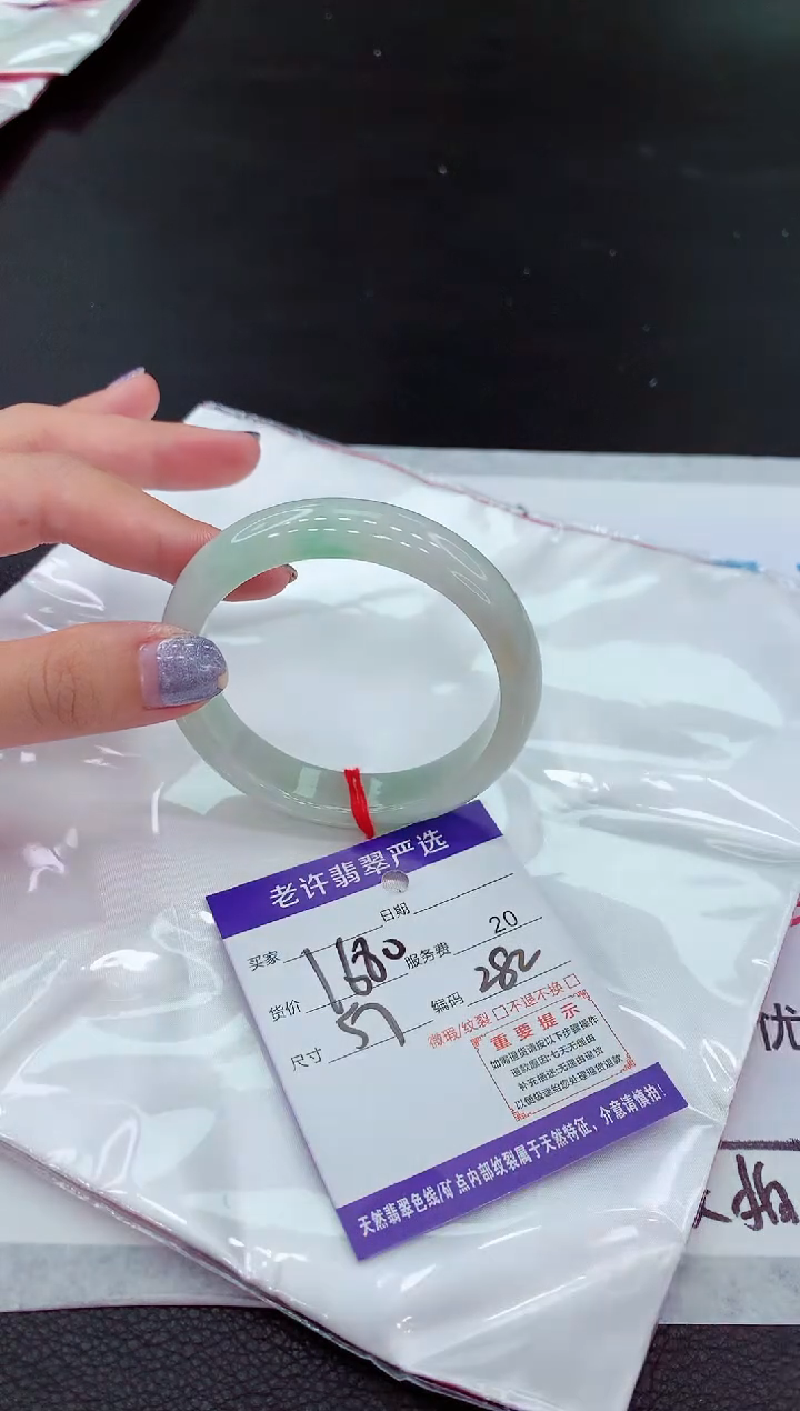 【闪购商品】翡翠未镶嵌手镯1111111111111111