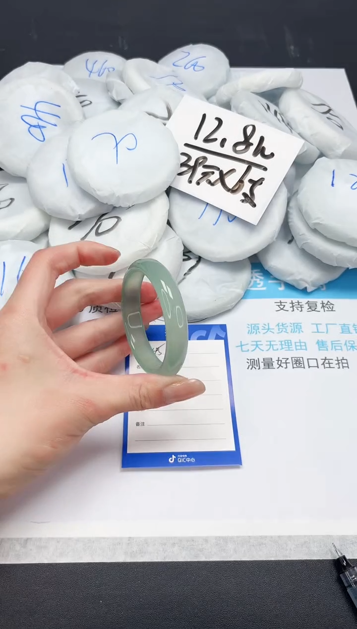 【闪购商品】石英质玉手镯未镶嵌245-52.5