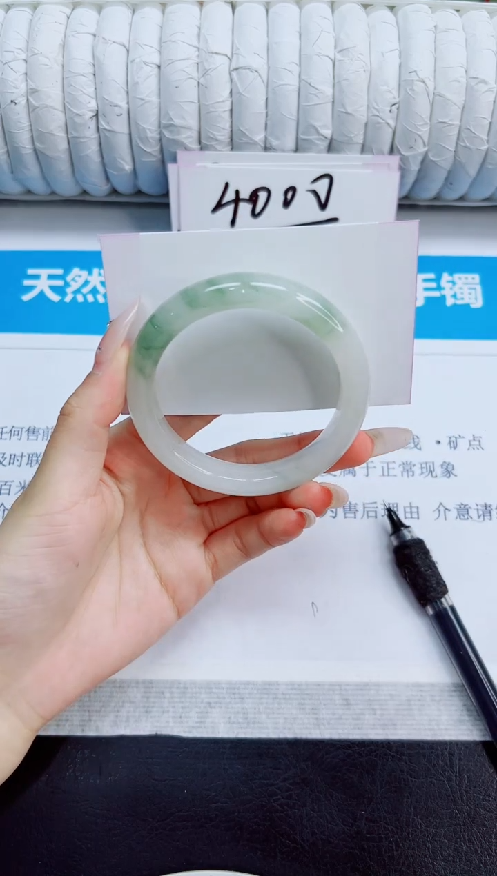 未镶嵌手镯石英质玉147/56