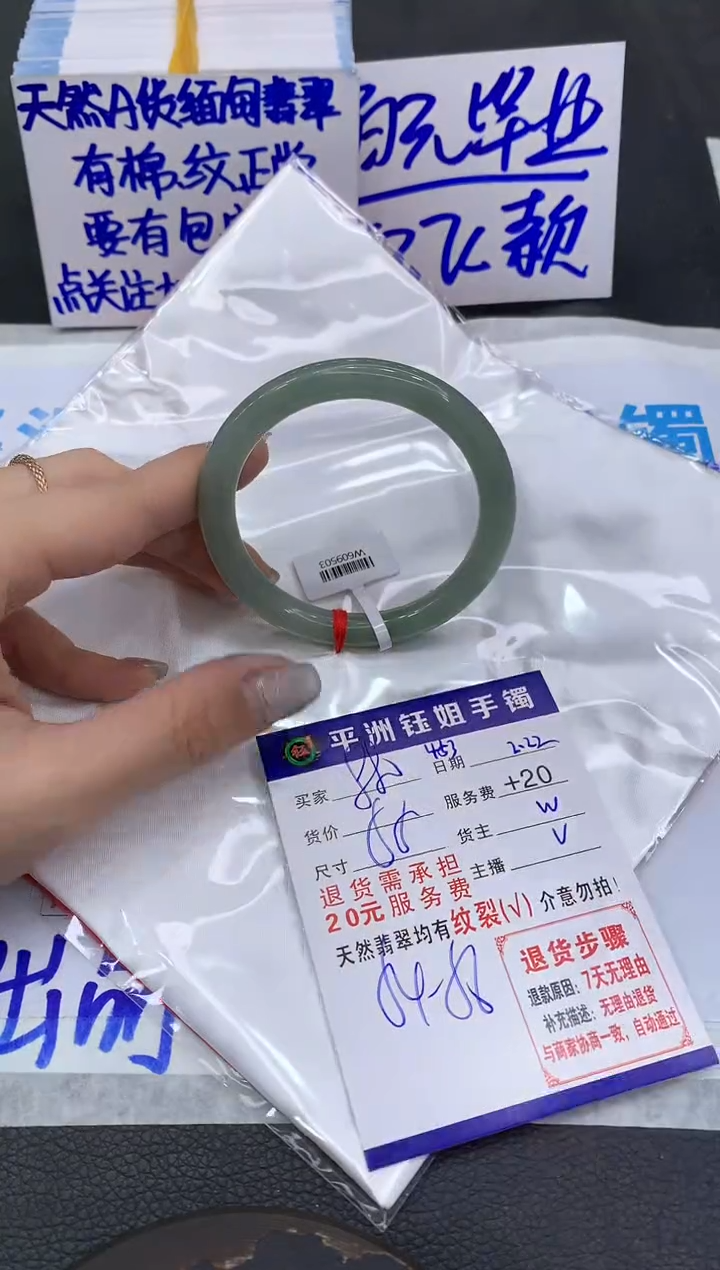 【闪购商品】翡翠手镯未镶嵌111111111111