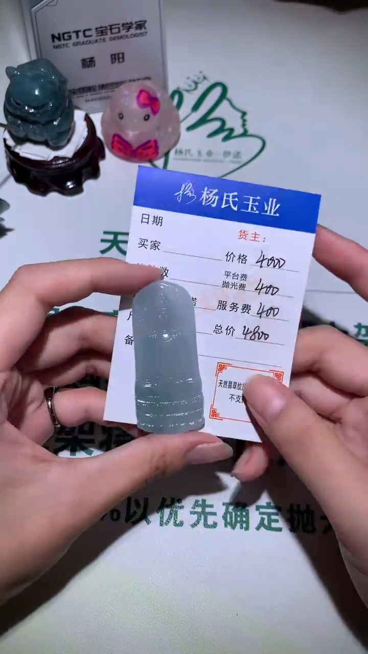 未镶嵌定制翡翠-毛货不退不换-