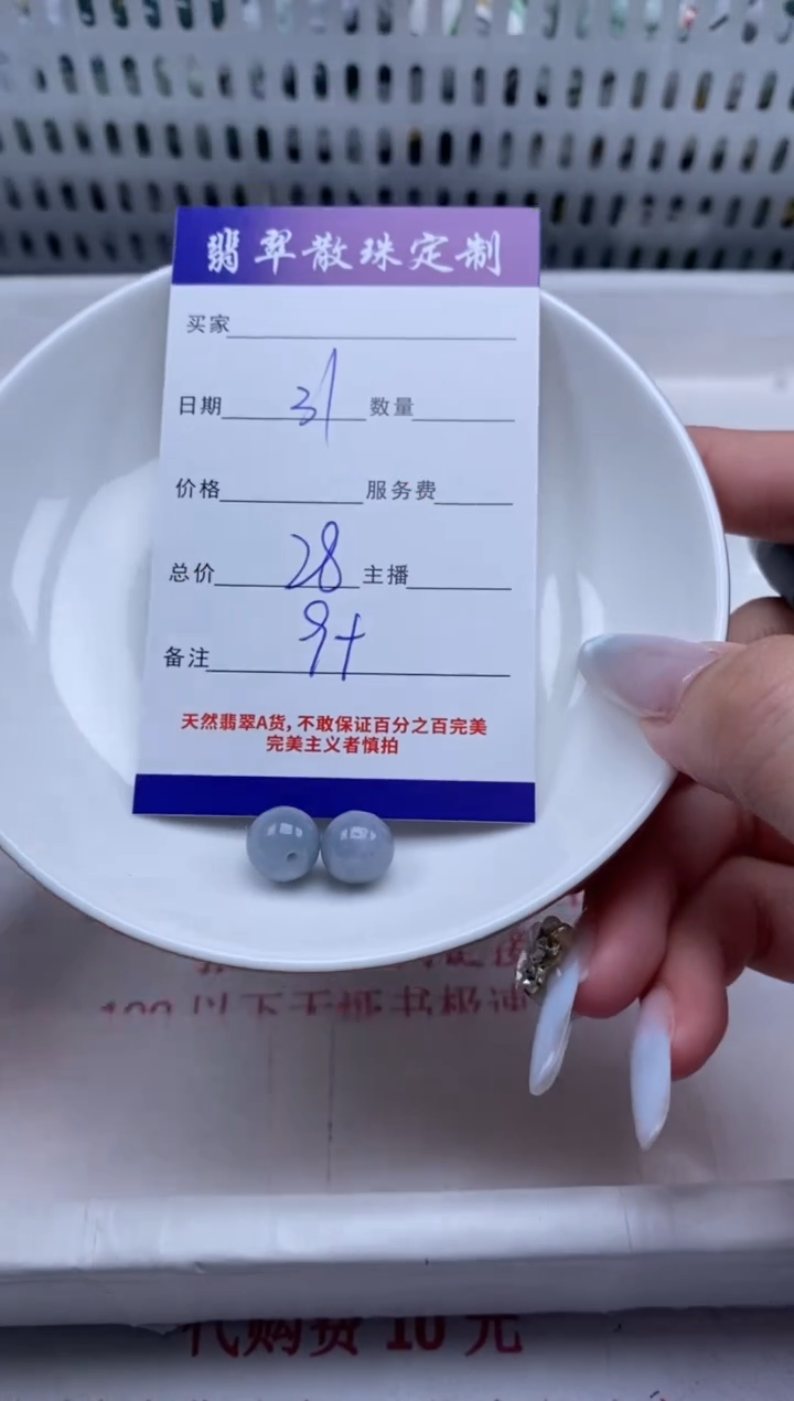 翡翠未镶嵌颈饰贞城散珠批发DIY编制