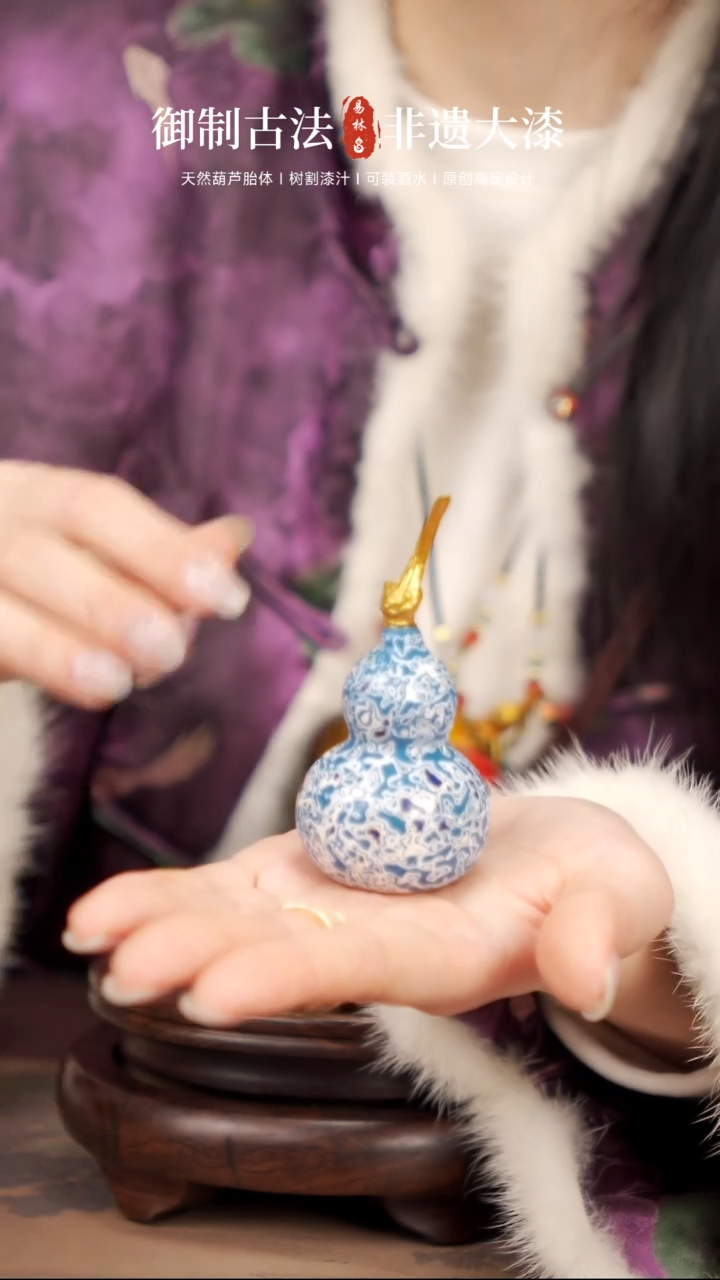 【闪购商品】82易林大漆脖挂小葫芦----168