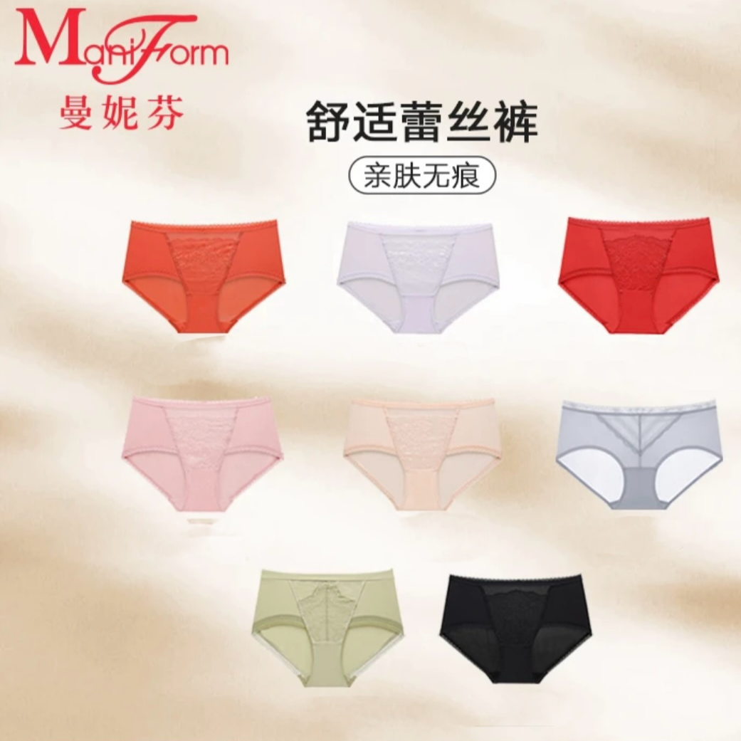 曼妮芬断码集【粉丝福利】合性感舒适蕾丝中腰女士透气三角裤亲肤