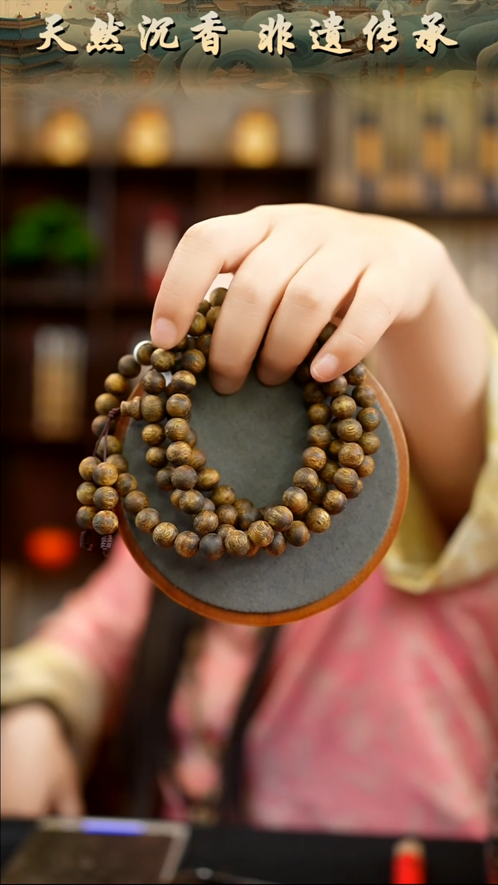 手串沉香莞香0.9圆珠多圈