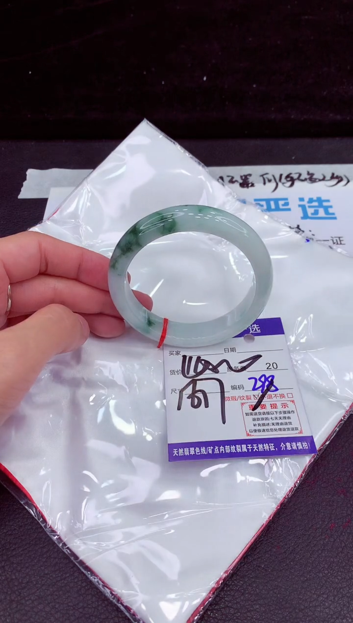 未镶嵌手镯翡翠11111111111