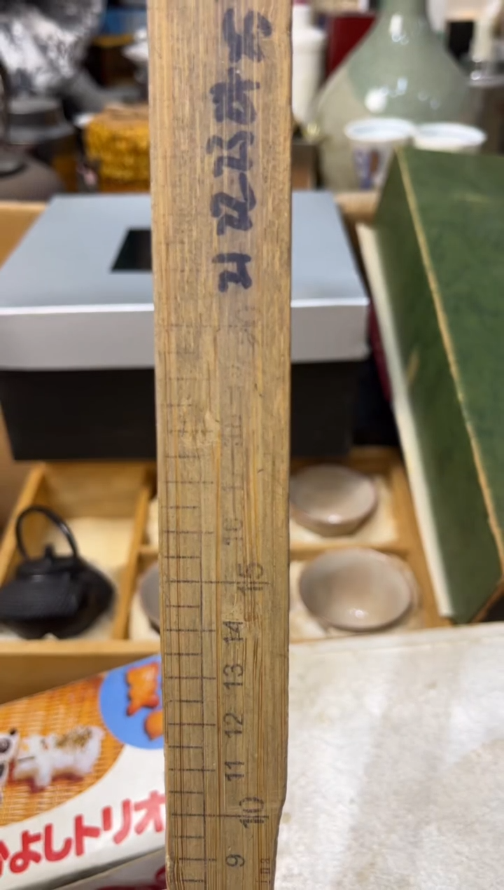 【闪购商品】瓷片尺子勿拍000000000000