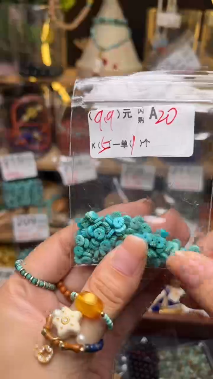 未镶嵌琥珀珠宝奇石A20