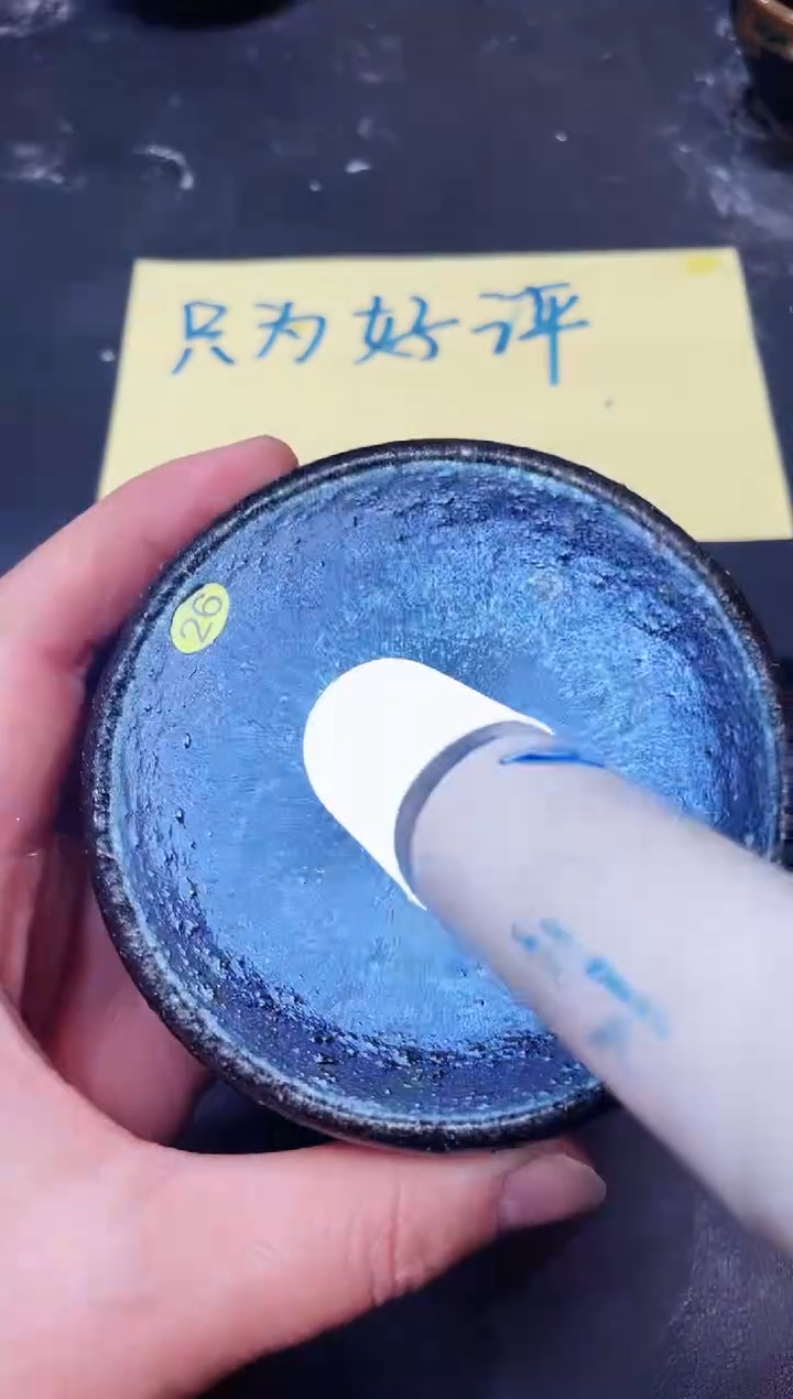 【闪购商品】茶盏207              