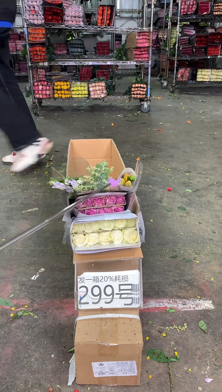 299号♥中通含20%耗损发一箱鲜花