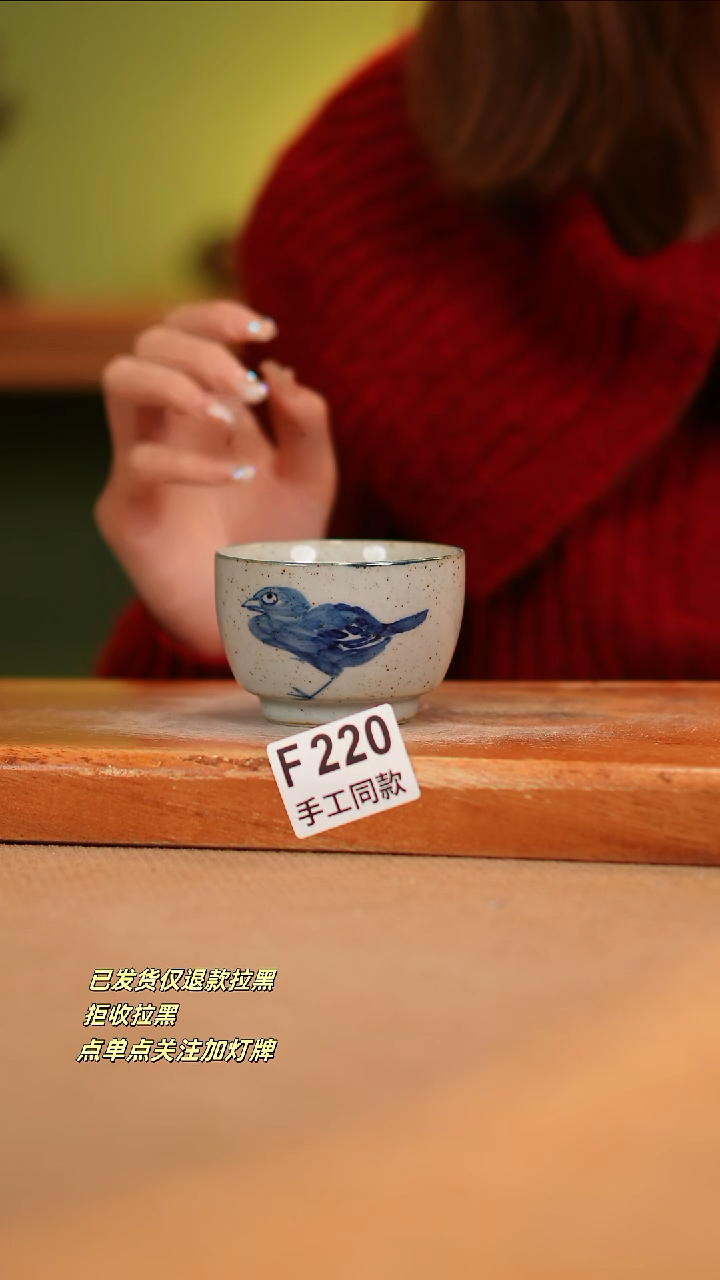 【闪购商品】其他F220陶然集器瓷器