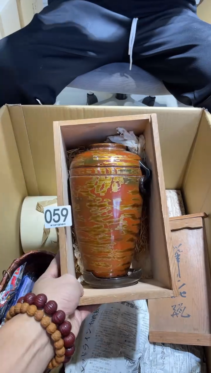 059        大漆