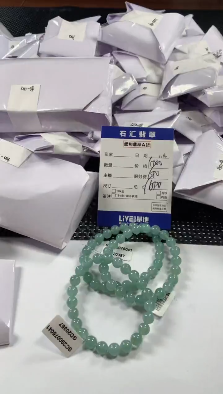 【闪购商品】翡翠颈饰未镶嵌多样性发货，发一件