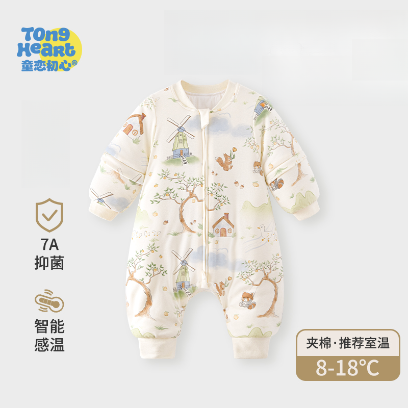 婴儿睡袋春秋冬款宝宝分腿睡袋纯棉防惊跳儿童加厚防踢被四季大童