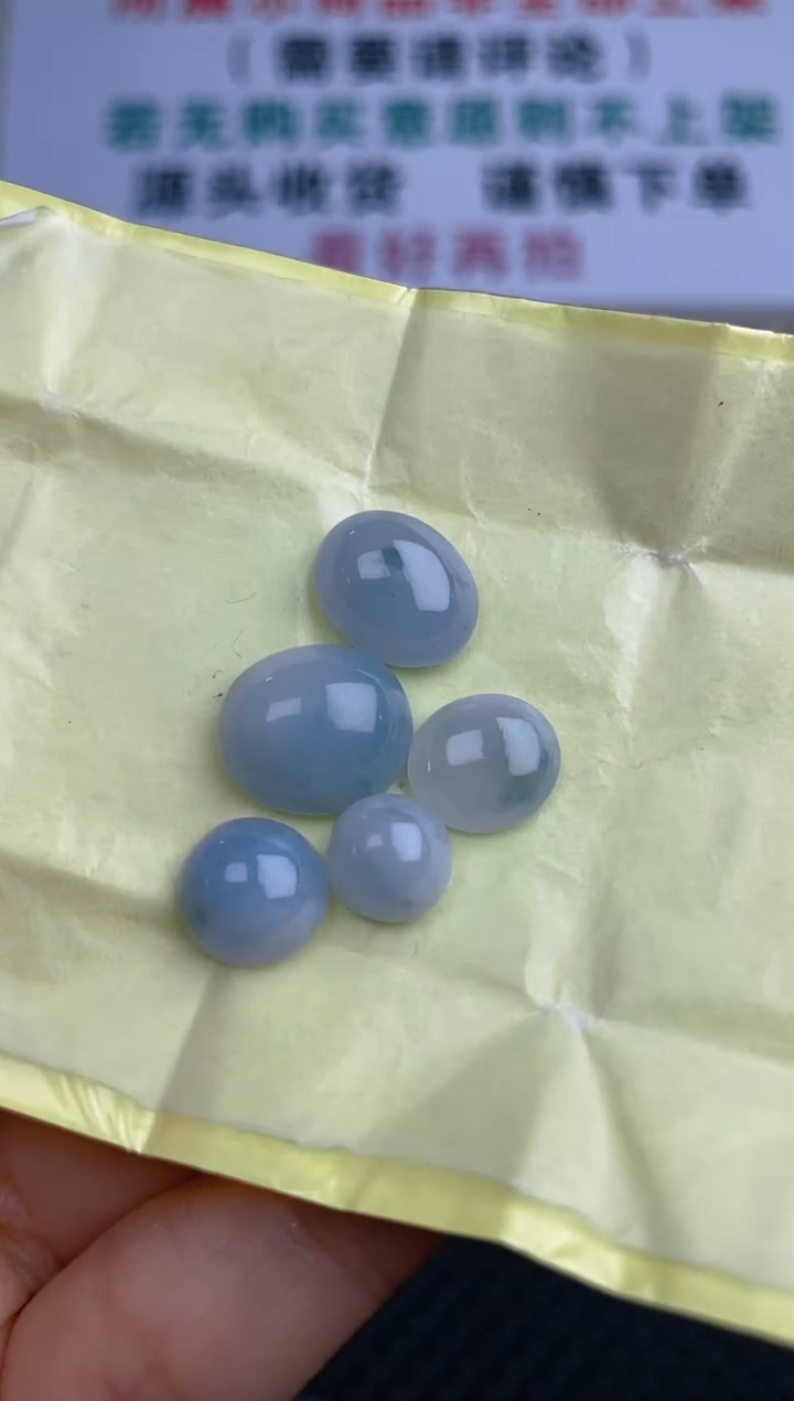 【闪购商品】定制翡翠未镶嵌天然A货翡翠86