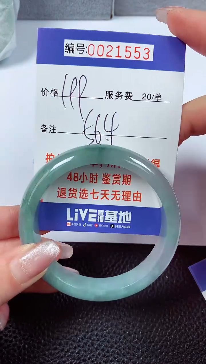 【闪购商品】拍下以实物为准00021553