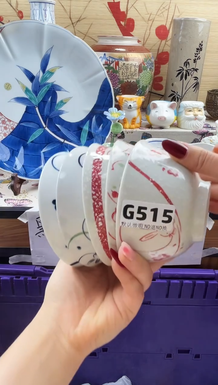 喜*洋==============g515