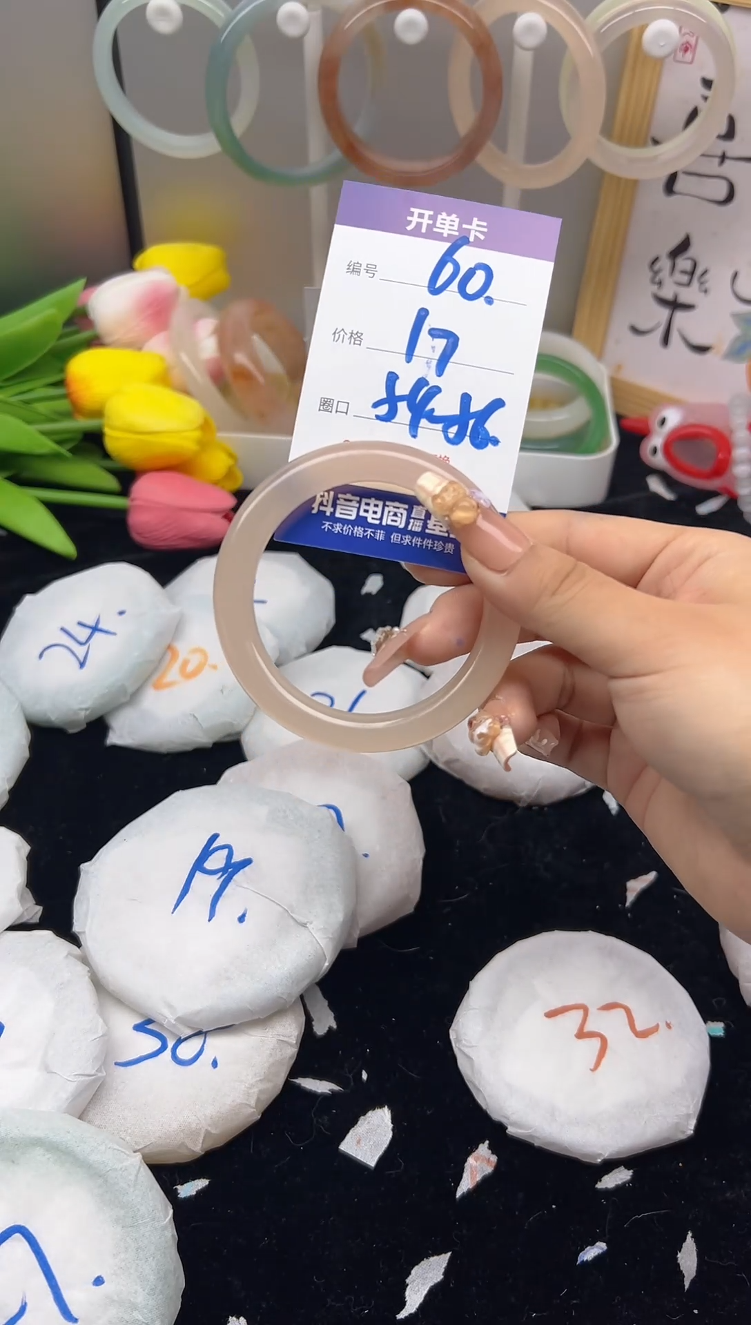 【闪购商品】石英质玉（黄龙玉）手镯未镶嵌60
