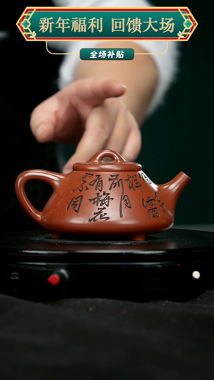 【闪购商品】宜兴原矿高端紫砂