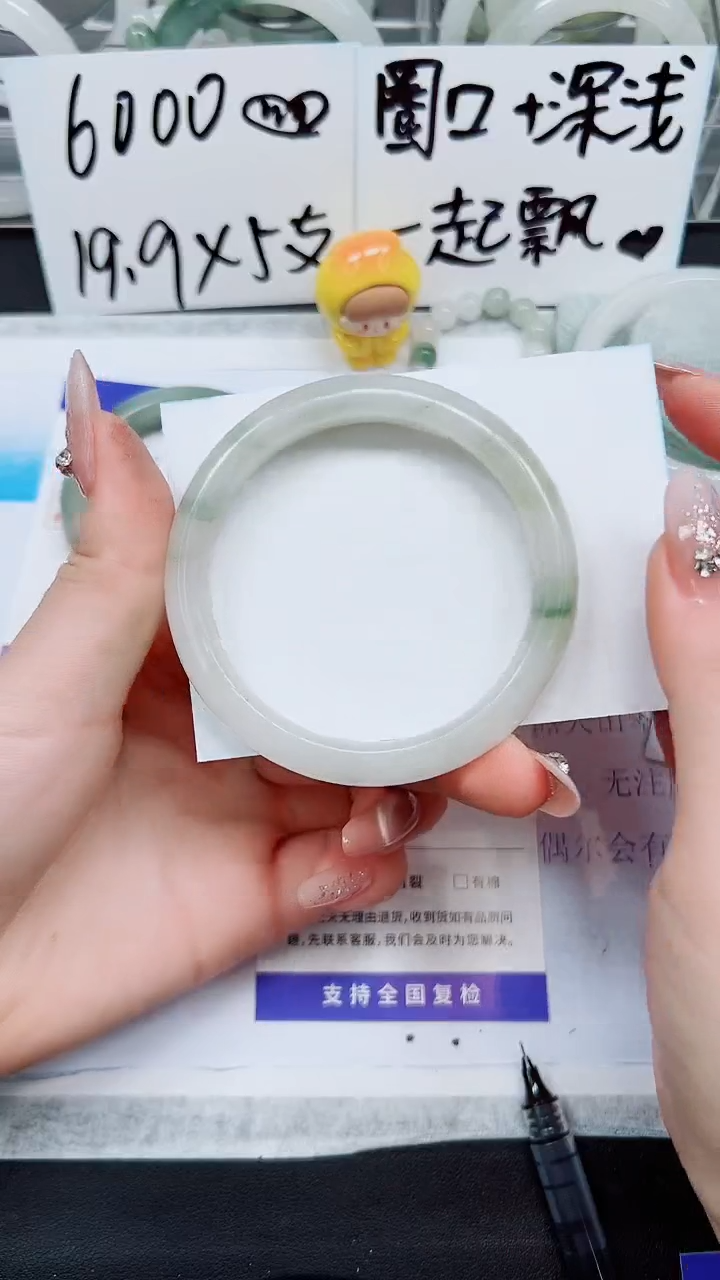 【闪购商品】石英质玉手镯未镶嵌A86-59/60