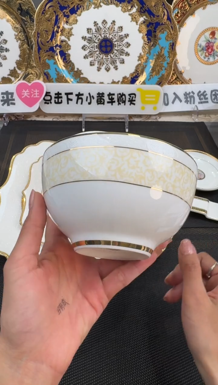 【闪购商品】瓷片5英寸碗福利款2个