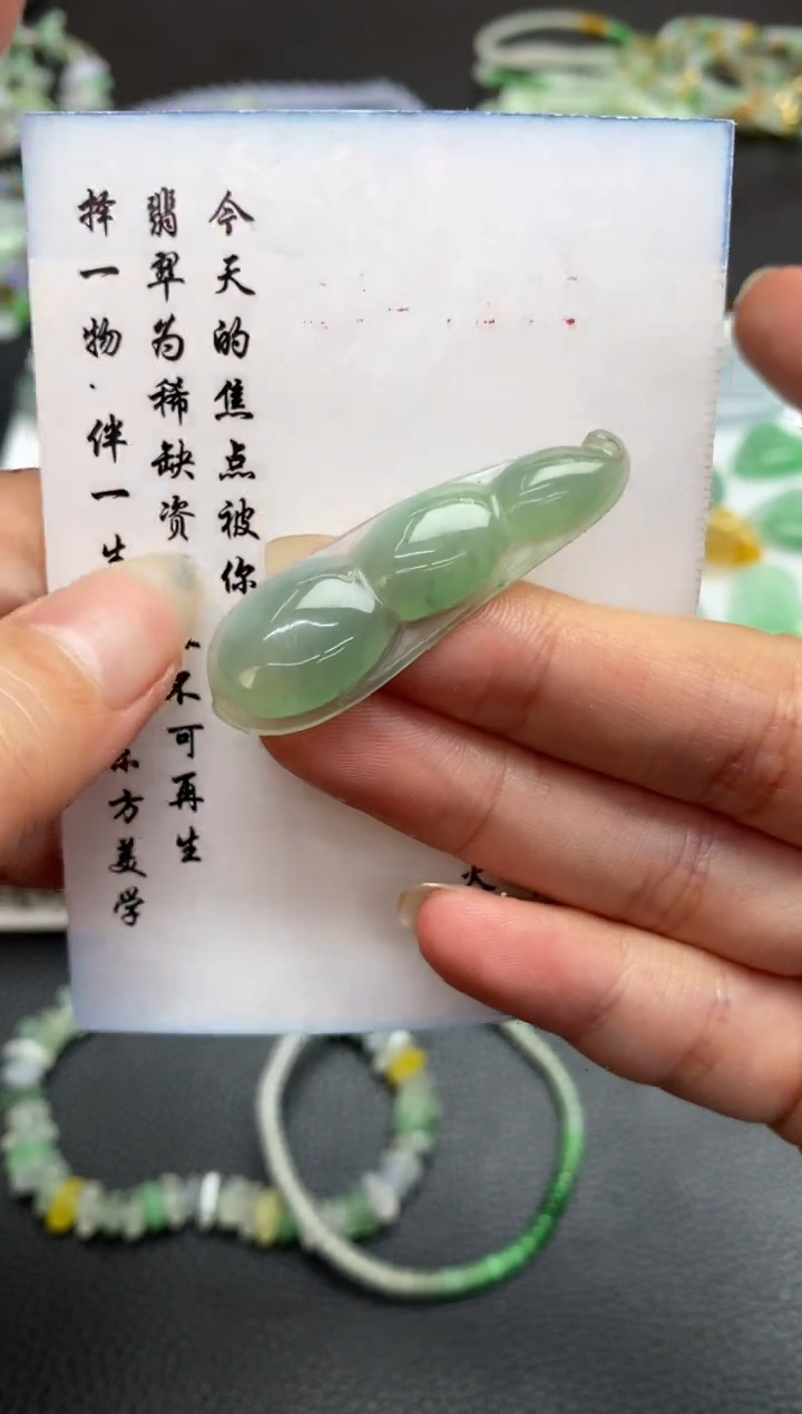 未镶嵌定制翡翠翡翠毛货~