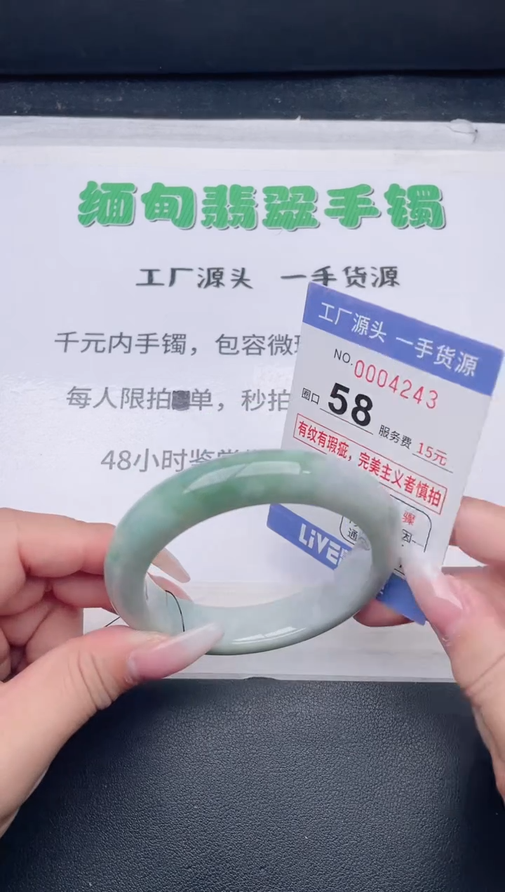 未镶嵌手镯翡翠翡翠手镯未镶嵌