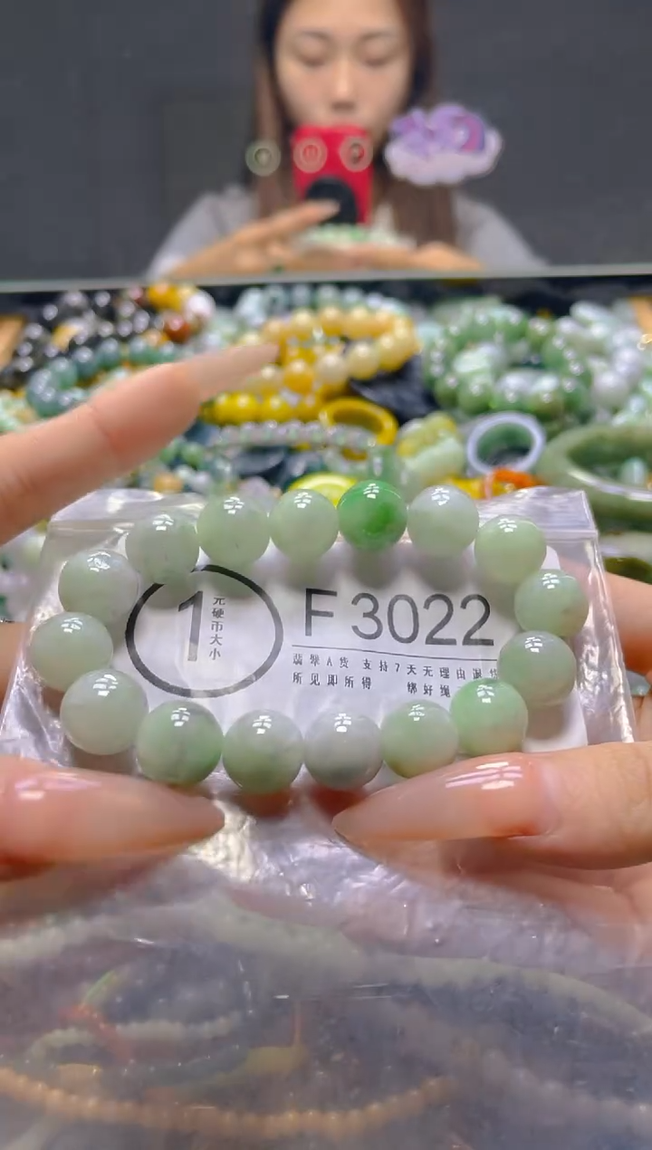 颈饰未镶嵌翡翠13MM/F/翡翠A货，一件也是批发价