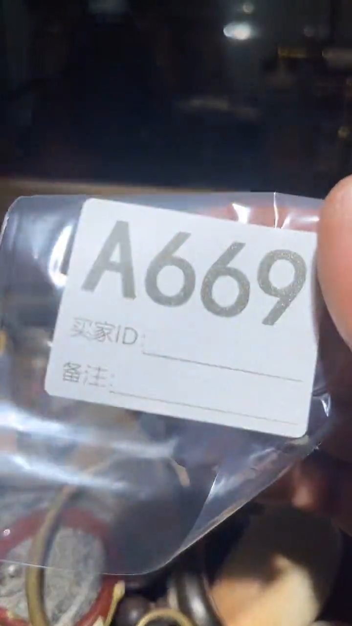 用****6王三直播间尾货白菜价放漏