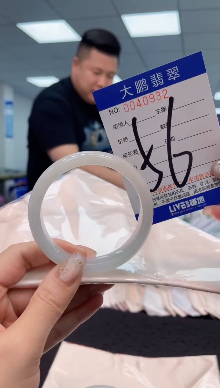 【闪购商品】翡翠手镯未镶嵌AAAAAAAAAA