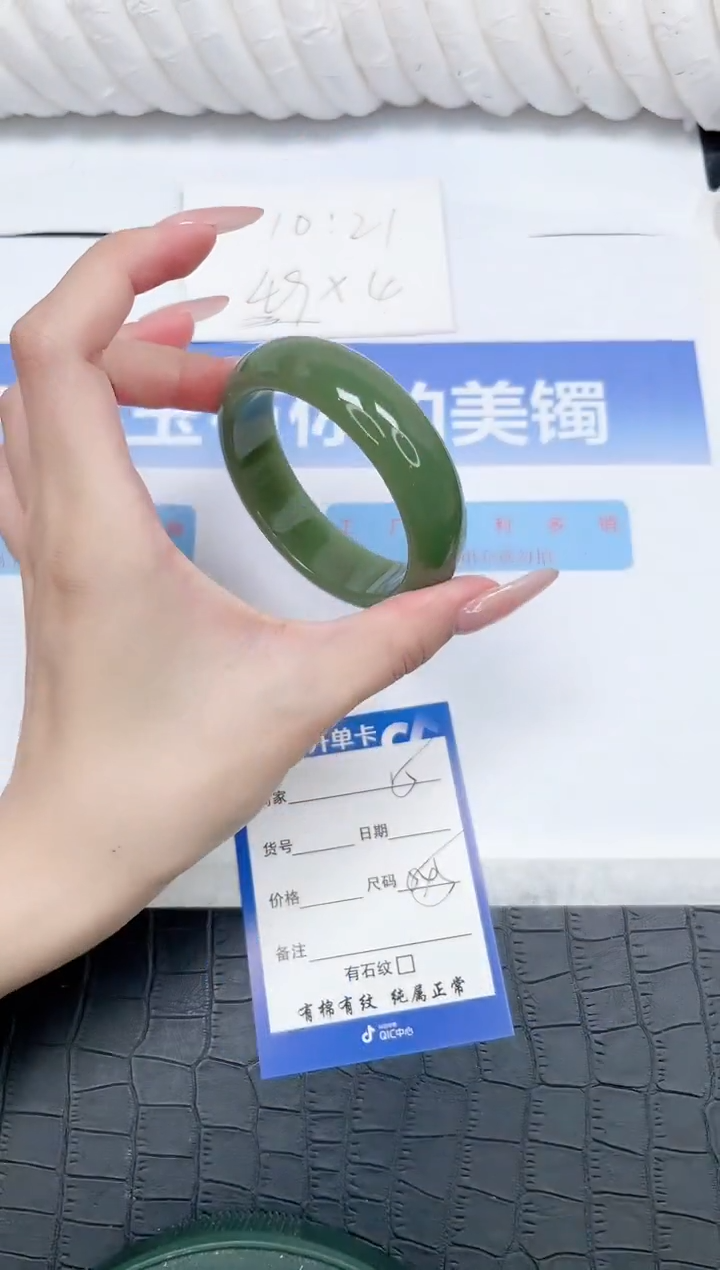 未镶嵌手镯石英质玉15-54.5