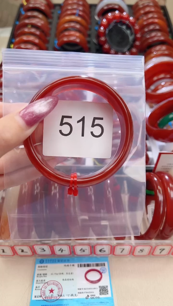 手镯玛瑙/玉髓未镶嵌60圈口*B515