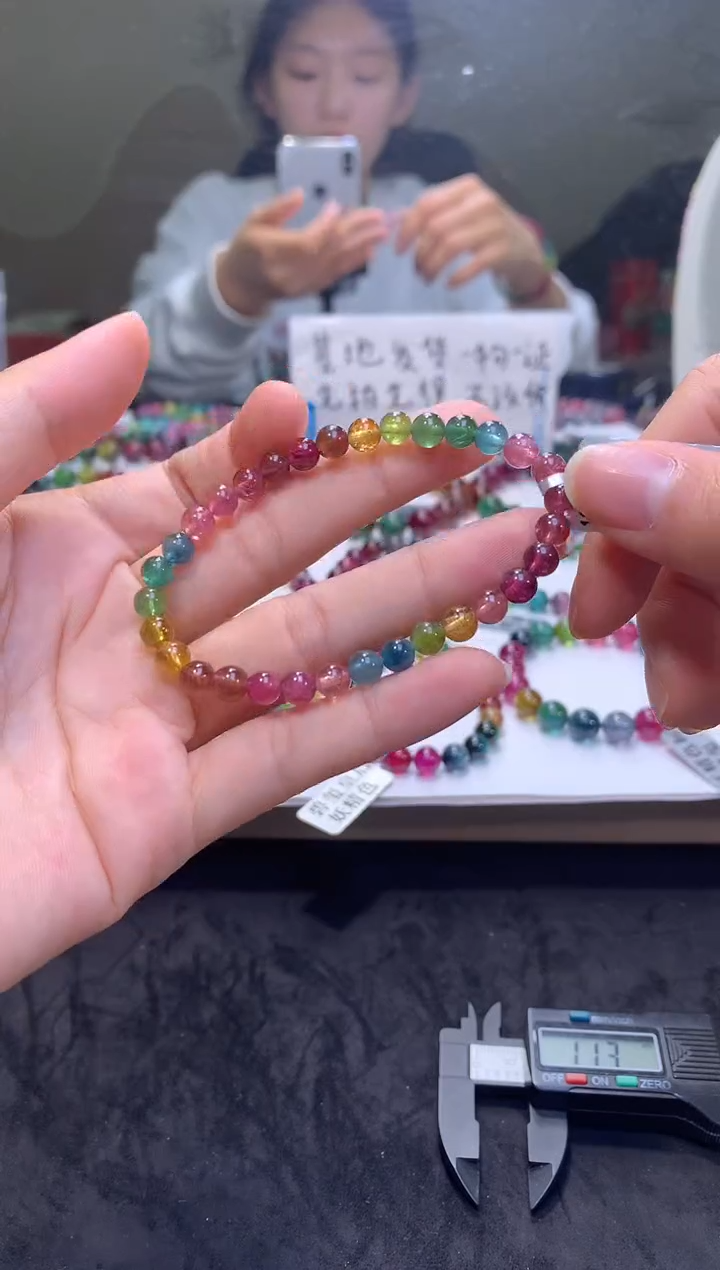 手链未镶嵌碧玺A13【天然碧玺】