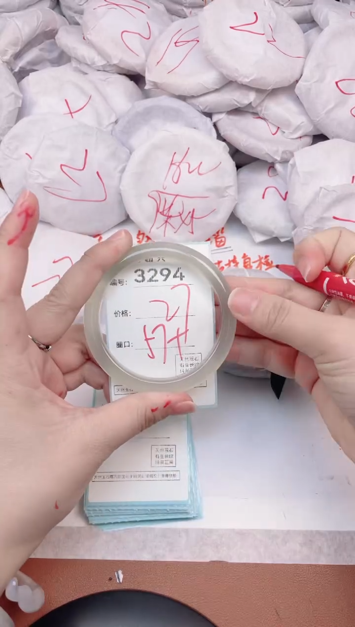 【闪购商品】玛瑙/玉髓手镯未镶嵌3294