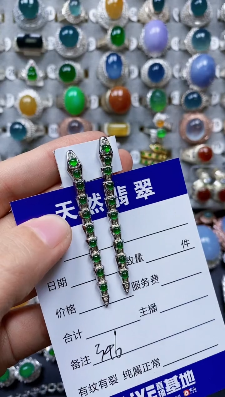 【闪购商品】翡翠耳饰银S925镶嵌0346