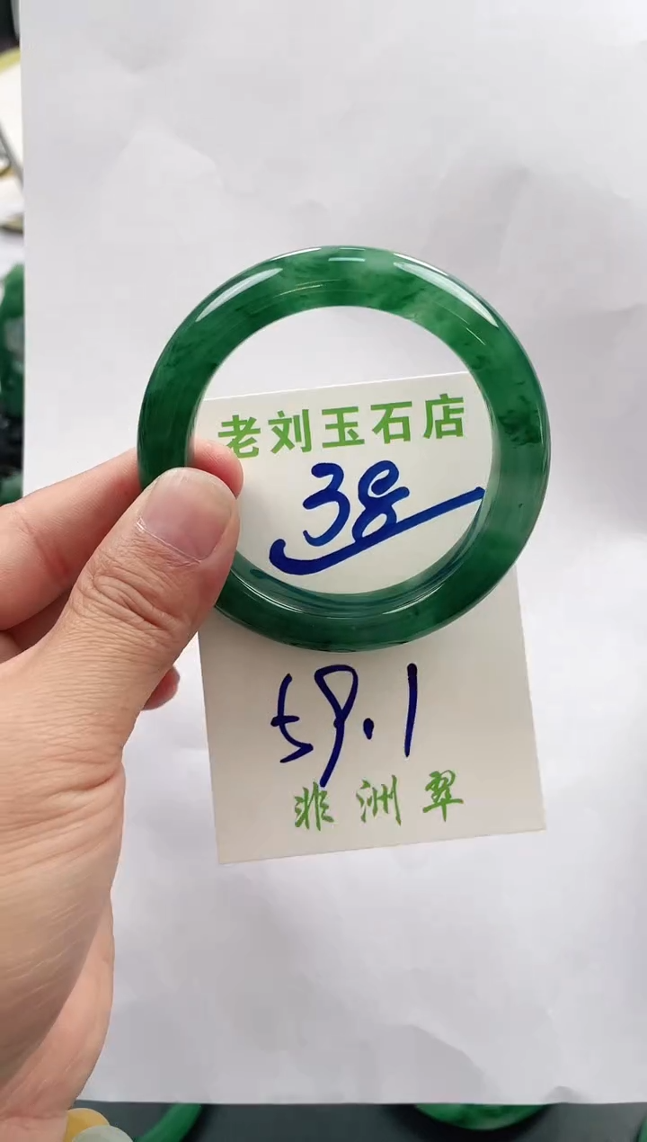 【闪购商品】石英质玉1未镶嵌高冰非洲翠