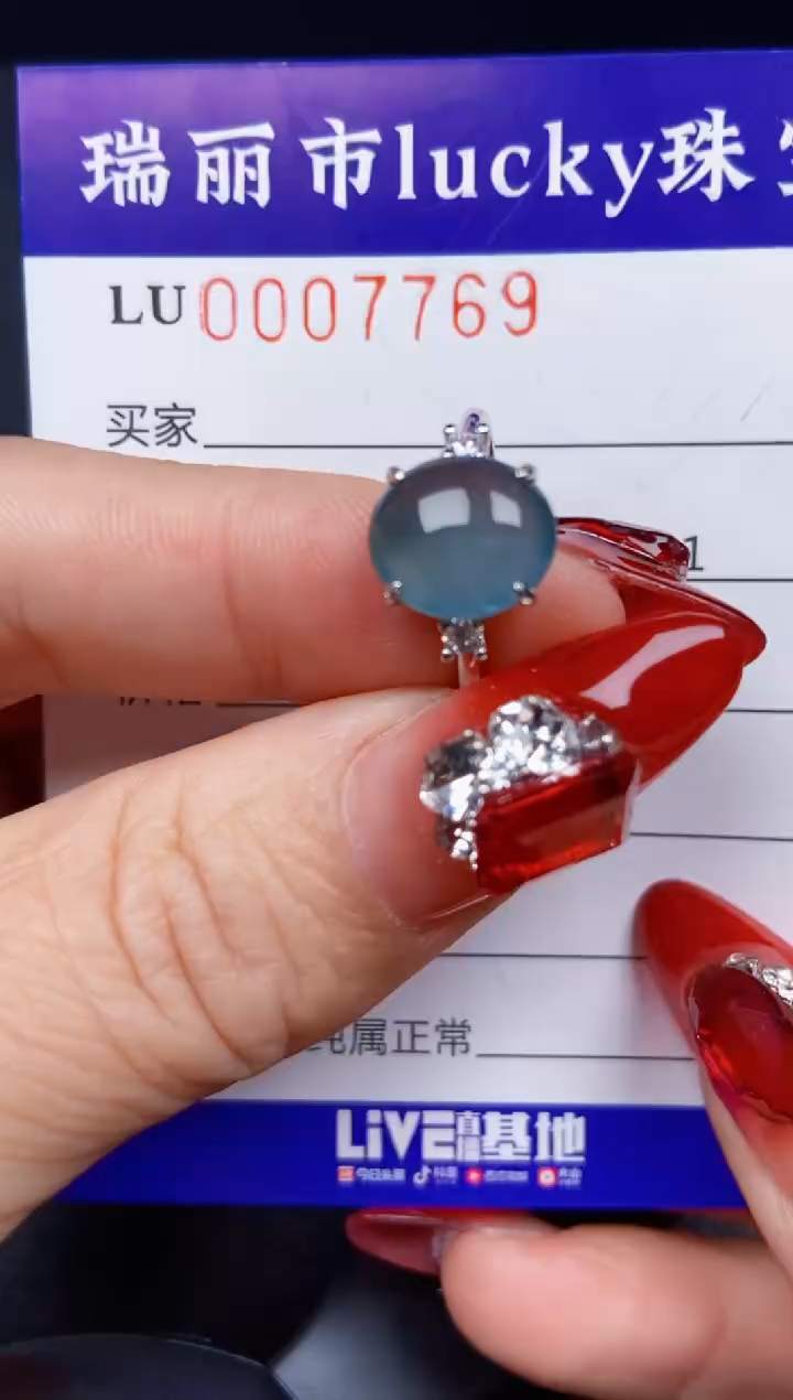 【闪购商品】翡翠颈饰银S925镶嵌7769