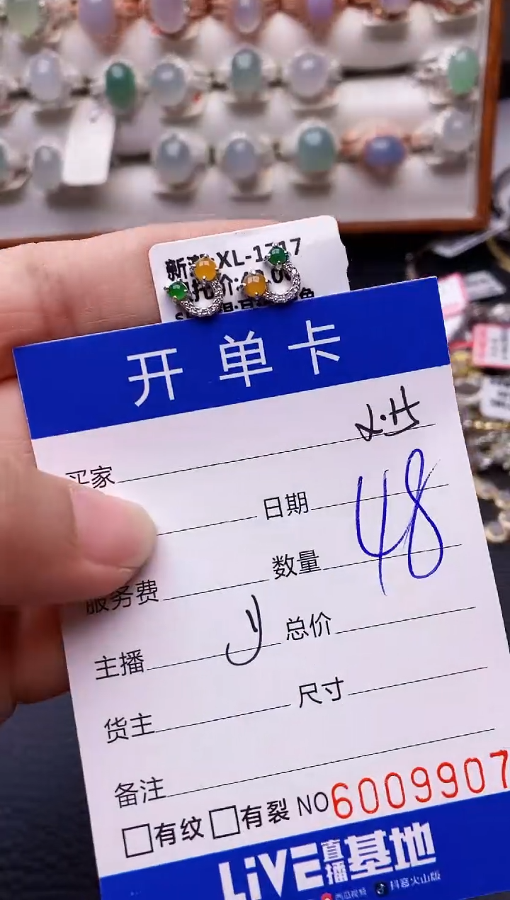 【闪购商品】翡翠戒指银S925镶嵌/9907